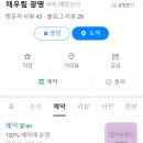 채우림광명 | [광명] 광명속눈썹펌 채우림 광명 노글루펌 후기