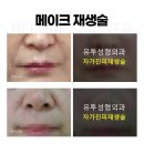 유투성형외과의원 이미지