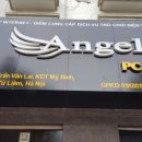 엔젤PC방 이미지