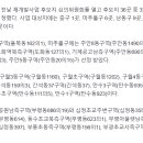 구월4동-33 네이버블로그