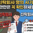 진주교육대학교기숙사 이미지