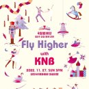 국립발레단 꿈나무 교실 갈라 | 서구문화재단, 국립발레단과 '꿈나무 교실' 갈라 공연 개최