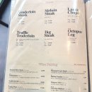 울프스덴 이미지