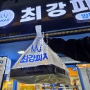 GS25 운남주공점 | 부천시청 맛집 피자 맛있는데 가성비까지 최강피자