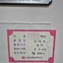 다온미래산부인과의원 | [다온미래산부인과] 자연분만 입원 후기&amp;준비물