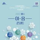 쿠무다 콘서트홀 이미지