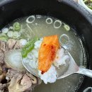 은호식당 이미지