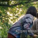 사육코퍼레이션