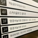 2층하늘약국 이미지