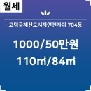 고덕킹공인중개사사무소 이미지
