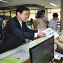 보건의료원 2 이미지