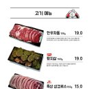 매복식당 - 광진구 아차산로57길 10-1 | 매복식당