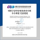 압구정사랑이아프니구강악안면외과치과의원 이미지