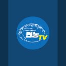 남태령 트랙터시위 전농 tv유튜브봐주세요 이미지