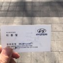 블루핸즈 청파로점 이미지