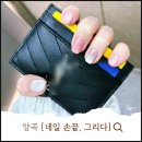 양곡1로 | 양곡 네일 손끝, 그리다 ㅣ김포젤네일 자석네일 찐만족 후기