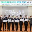 그린축사 이미지