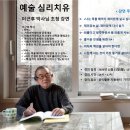 공익활동지원센터 가치마당 이미지