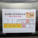 베스트이비인후과의원 이미지