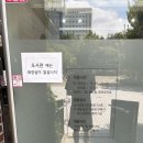 숲속 향기 작은도서관 | 숲속의작은도서관