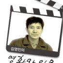 인문과 영화-펌-한겨레 이미지