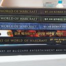 와우PC월드 이미지