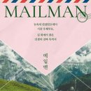 만물유통센타 이미지