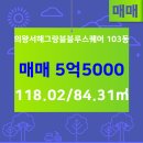 이마트부동산 공인중개사사무소 이미지