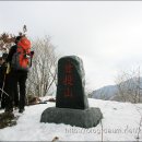 '11년 신년산행 공지(함양 대봉산 계관봉/도숭산) 이미지