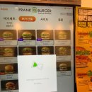프랭크버거 원흥역점