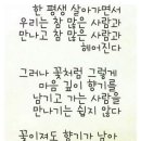 인간관계란 이런 것이다 이미지