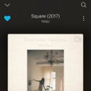 백예린 - square(2017) 노래방에서 부르고싶은 여시 드루와 이미지