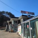 범골토종닭 | 양양 현지인 맛집 양양백숙 토종닭 맛집 범골토종닭