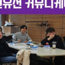 유하커뮤니케이션