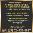 오티콘보청기(중랑점) 이미지