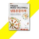 연태식품 쇼핑하우