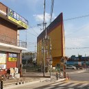 용정공인중개사사무소 이미지