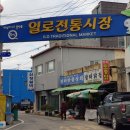 망운전통시장 네이버블로그