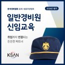 경제교육 소득과 직업 이미지