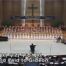 영락교회갈보리성가대 네이버블로그