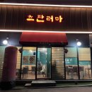 삼숭1통마을회관 이미지