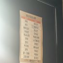의정부 맛집 [육회왕자연어공주 의정부점] 주말 방문 후기