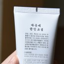 아름세유통