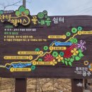한천리경로당 네이버블로그