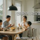 광남디자인