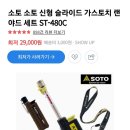 소토편의점