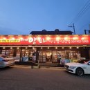 봉곡주유소 이미지