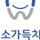 미소톡의원 이미지