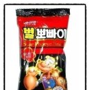 옛날과자 - 평택시 통복시장로13번길 19-6 | 옛날과자