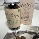 에이블팜 | 덕구의 에이블팜'눈건강'영양제 체험후기❤️